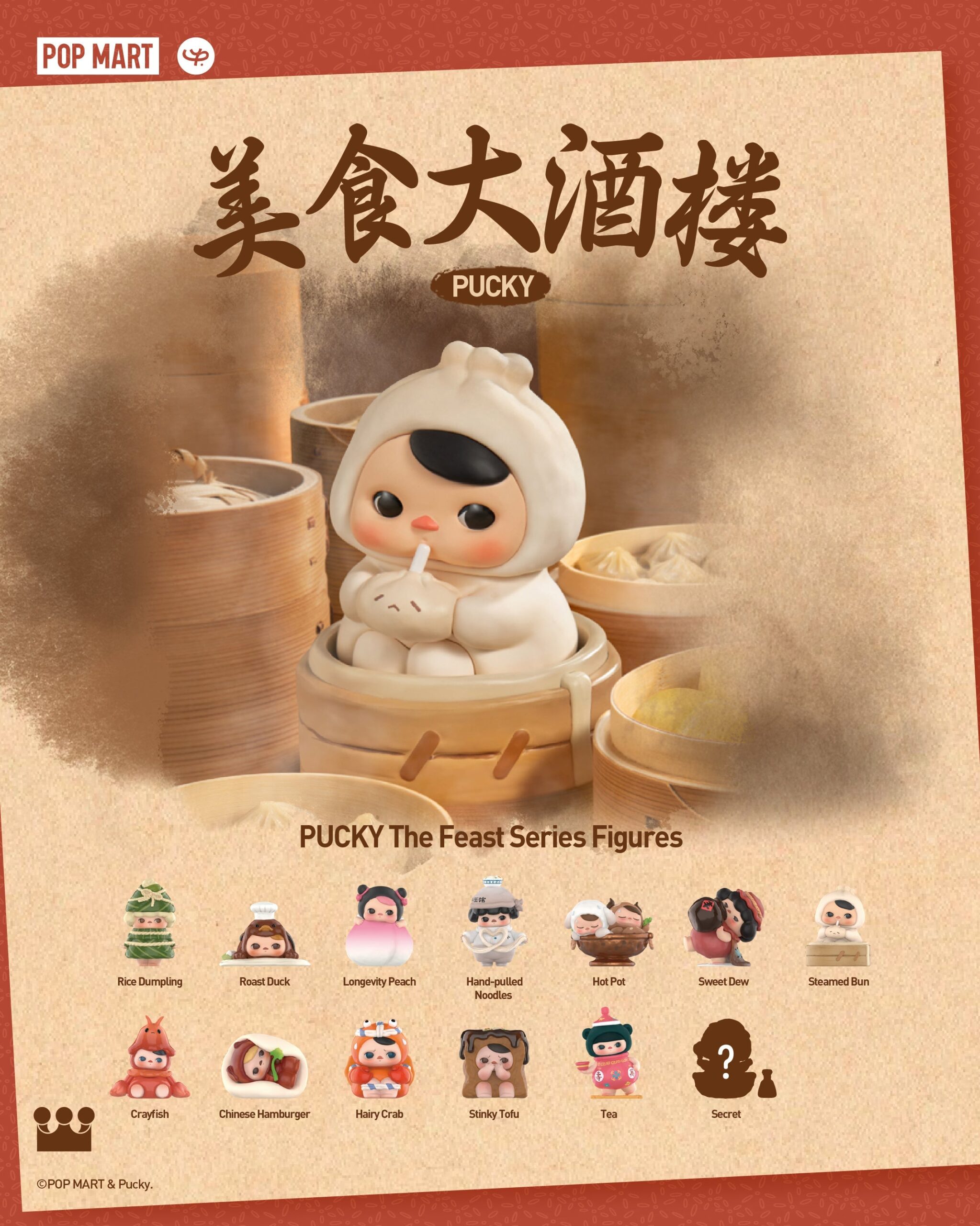 PUCKYTheFeastSeriesFigures-PUCKY_1_14a39284-e2f0-44ed-9c4d-04a68b98c0b0